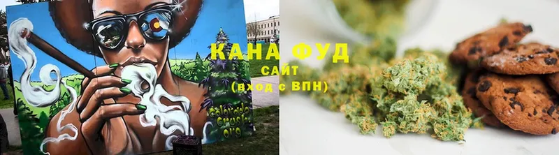 продажа наркотиков  Видное  Cannafood конопля 